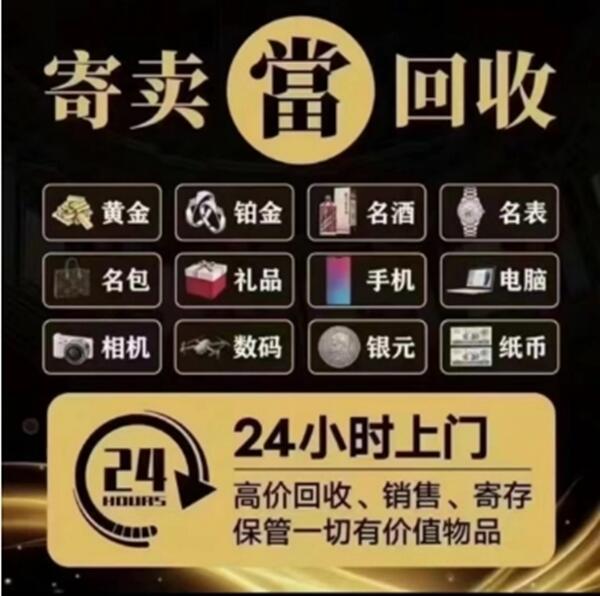 荆门抵押汽车